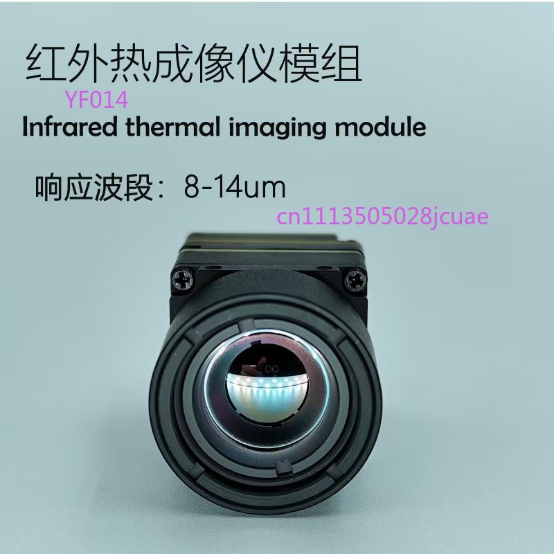โมดูลกล้องถ่ายภาพความร้อนสำหรั - Drone Camera Thermal บทวิจารณ์และราคา